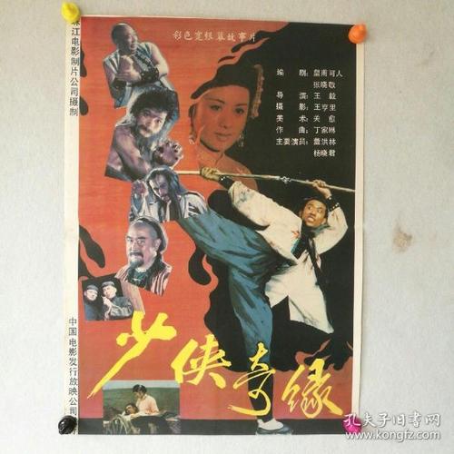 帝京平成大学 Mechanical Manufacturing Degree